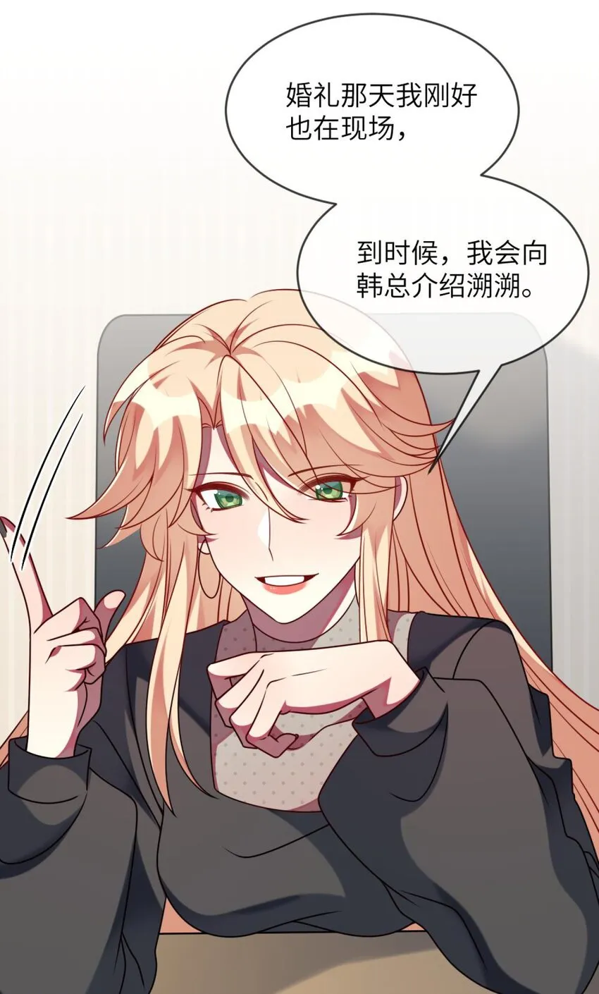 058 我们一起去 第3页