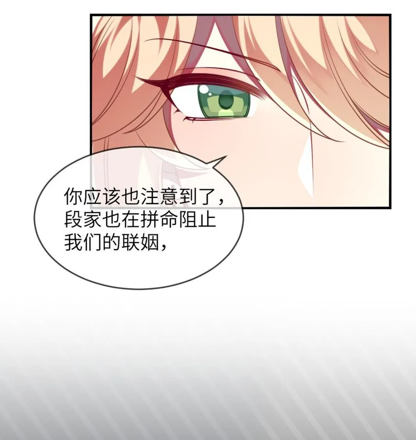 058 我们一起去 第5页
