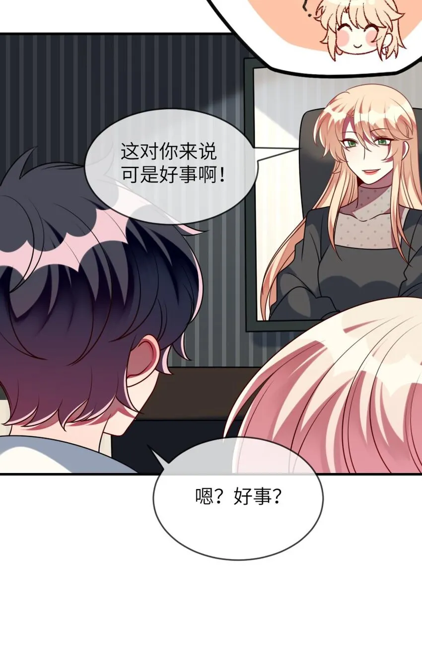 058 我们一起去 第8页