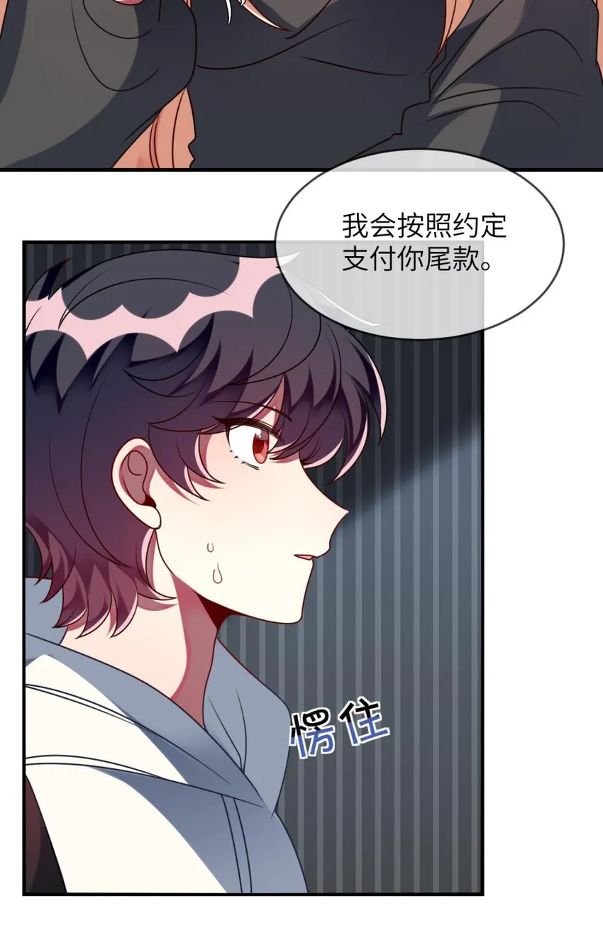 058 我们一起去 第10页