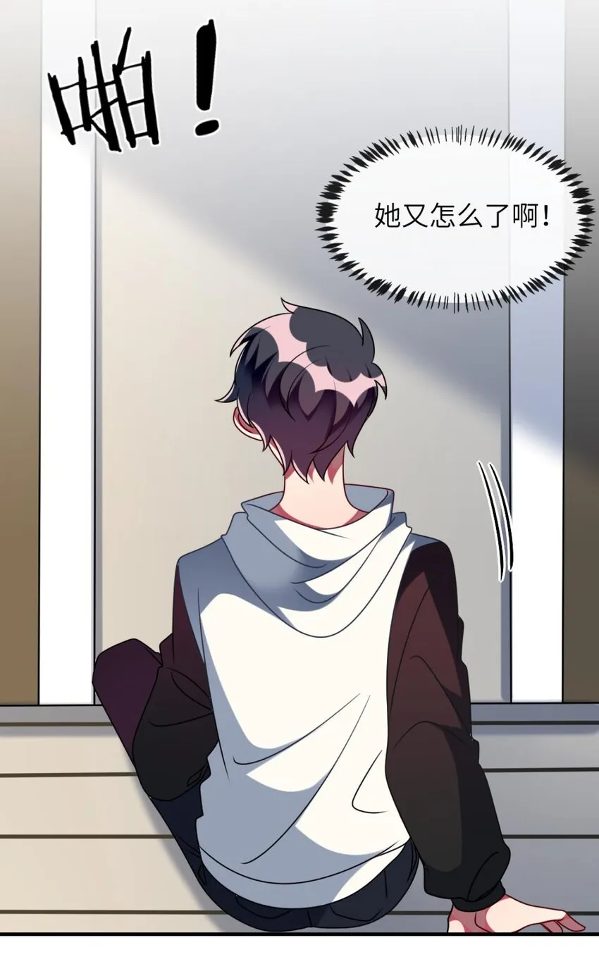 058 我们一起去 第16页