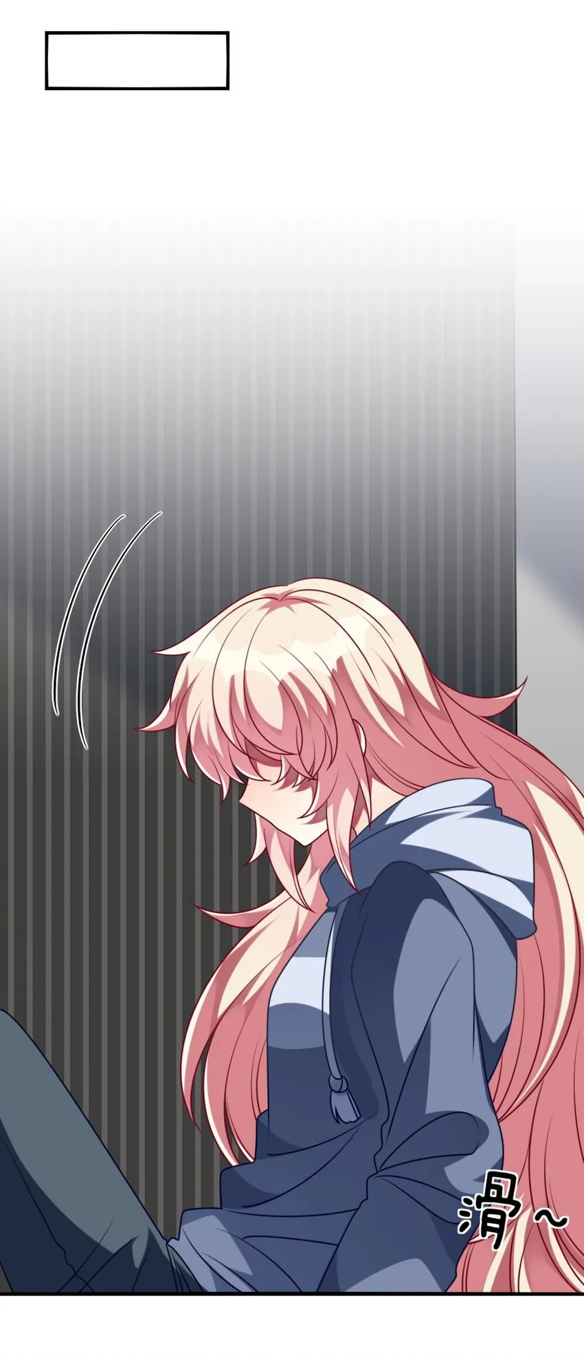 058 我们一起去 第17页