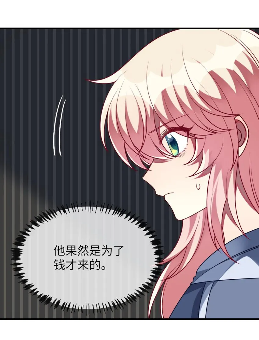 058 我们一起去 第18页