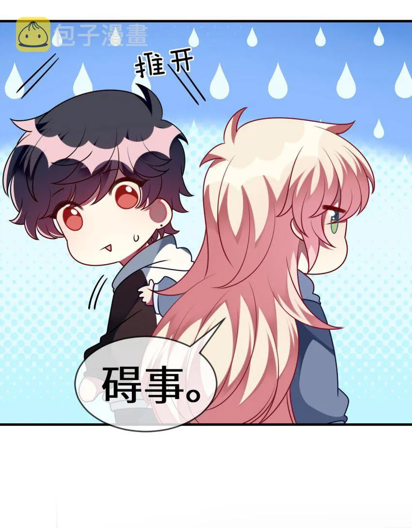 058 我们一起去 第27页