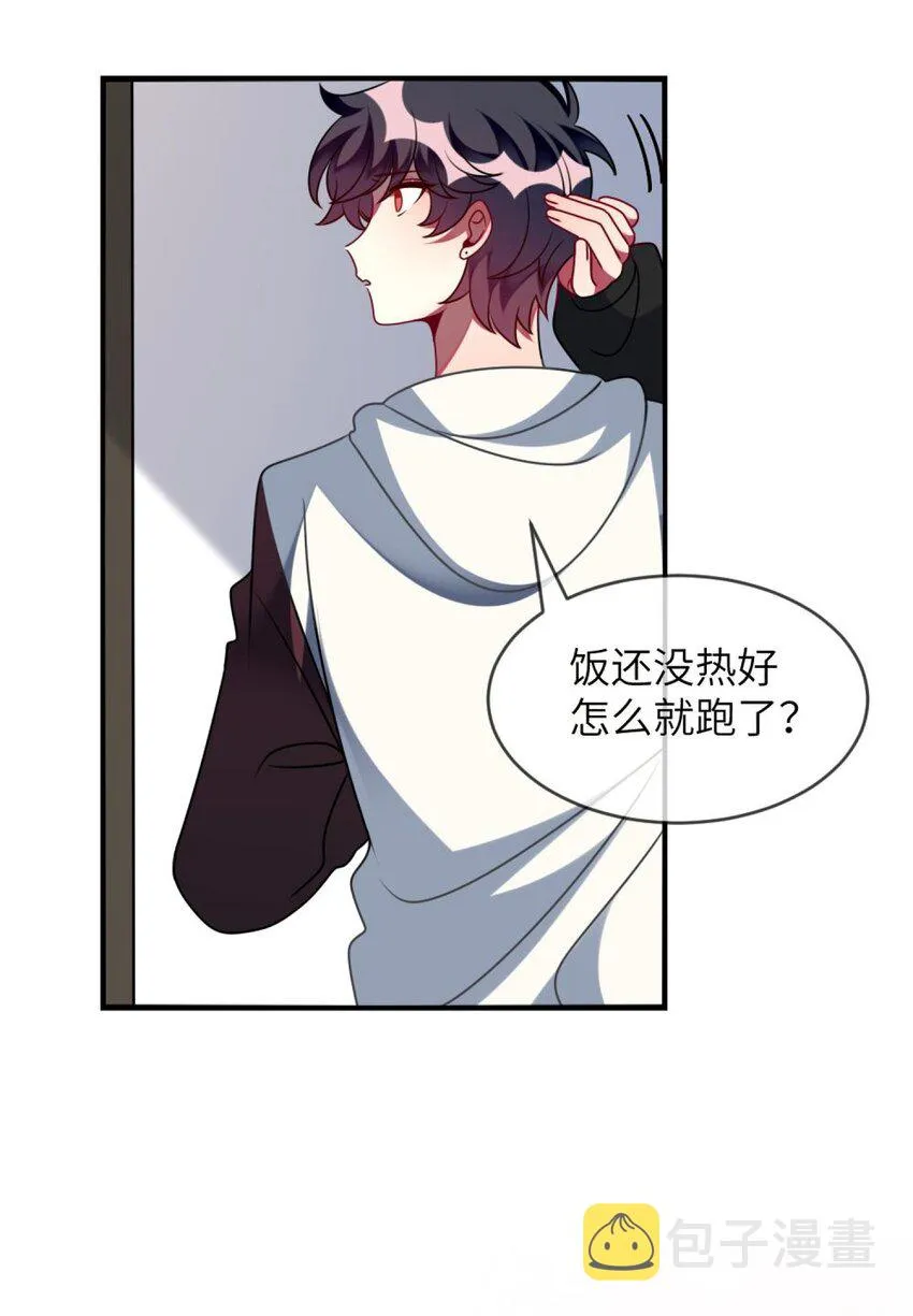 058 我们一起去 第35页