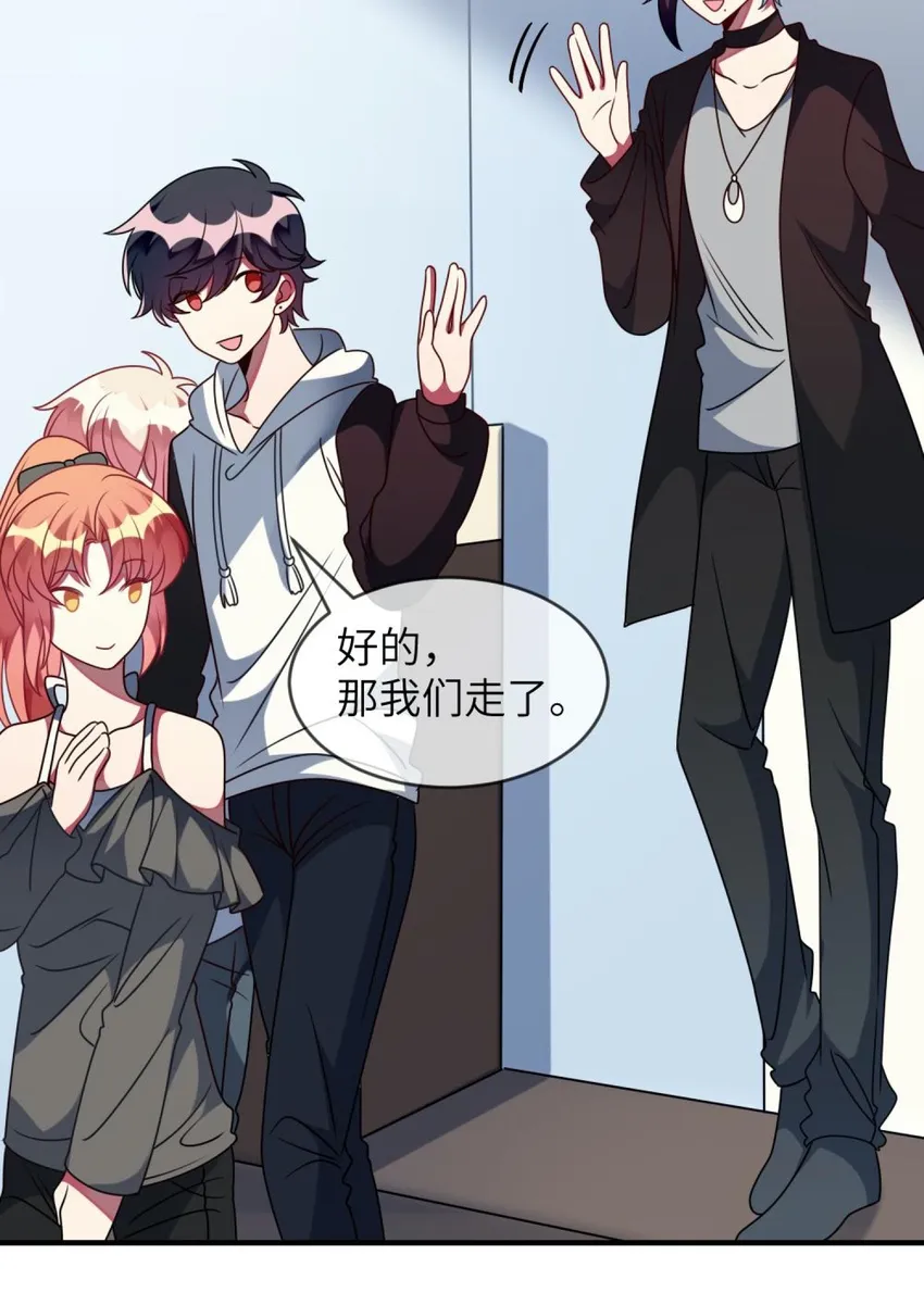 057 一定会帮他！ 第3页