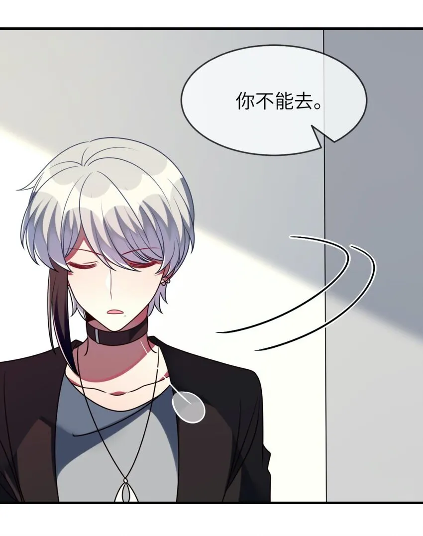 057 一定会帮他！ 第4页