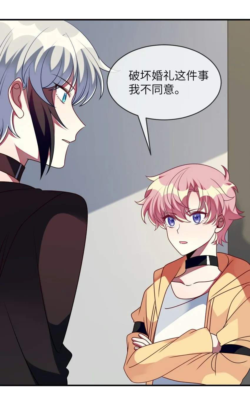 057 一定会帮他！ 第5页