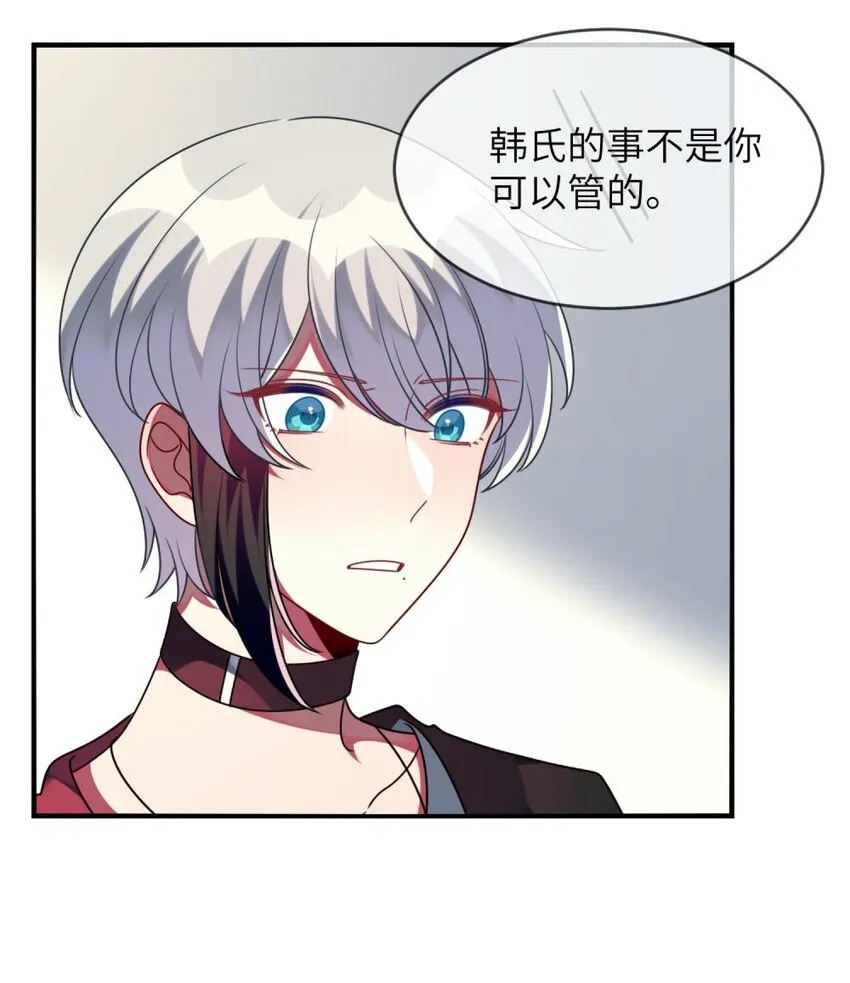 057 一定会帮他！ 第7页