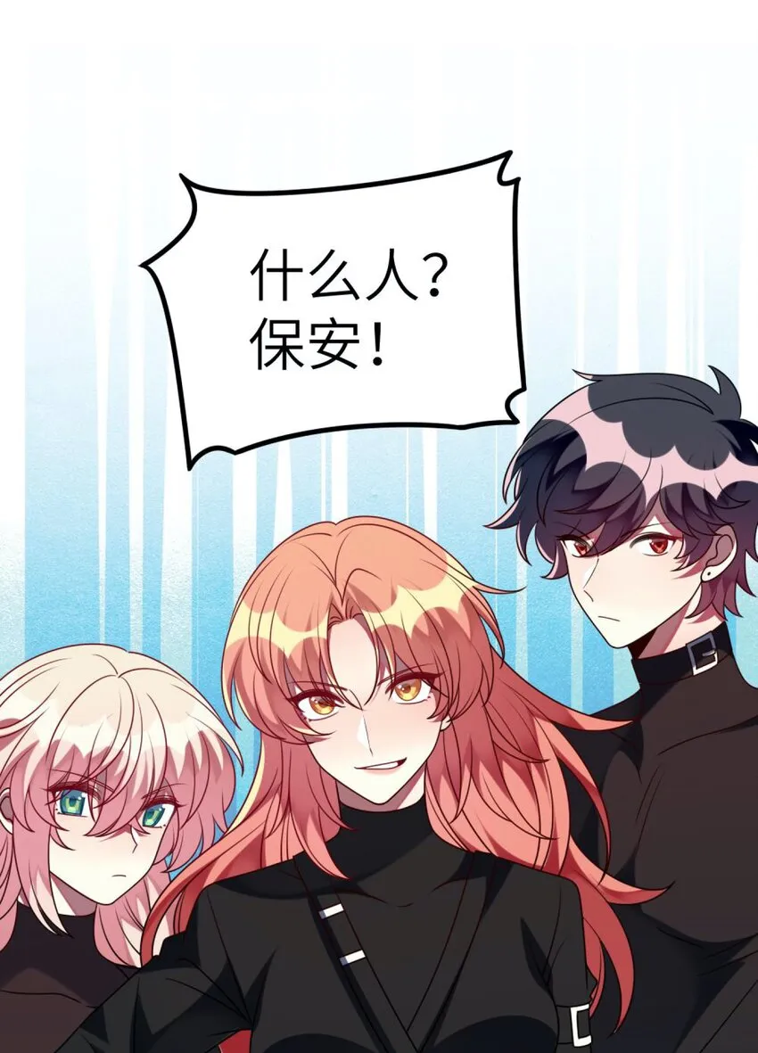 057 一定会帮他！ 第26页
