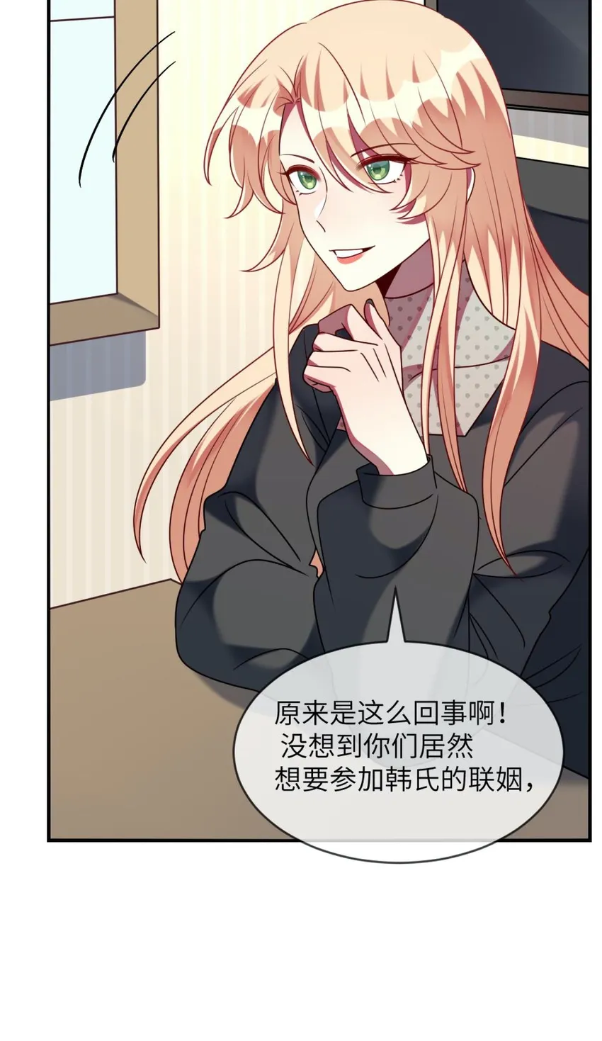 057 一定会帮他！ 第43页