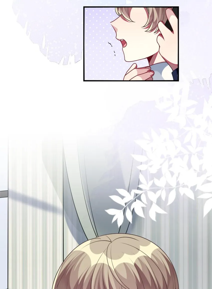 056 姐姐，你是何必 第19页