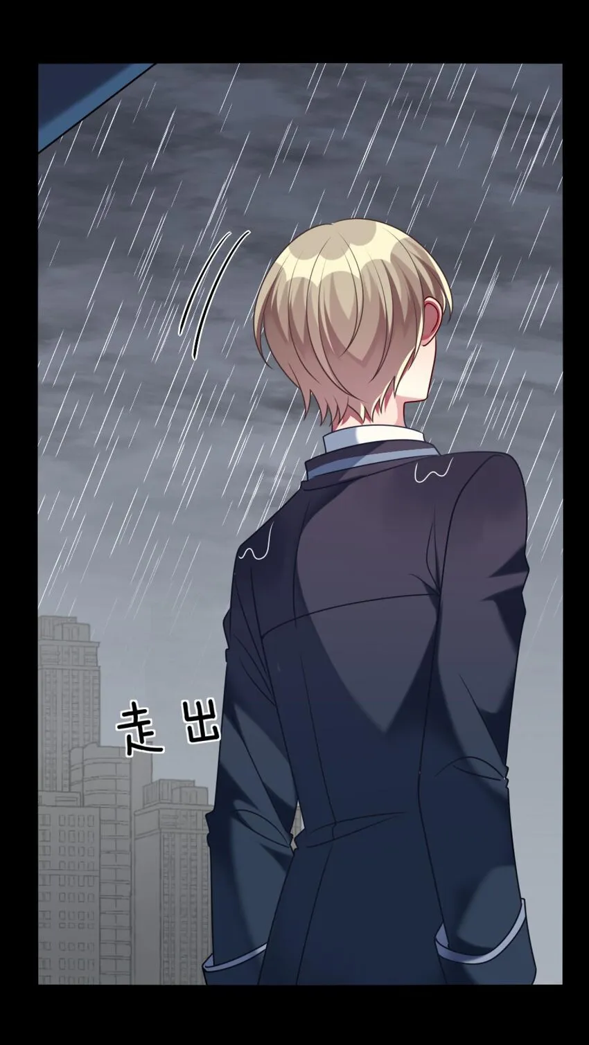 056 姐姐，你是何必 第23页