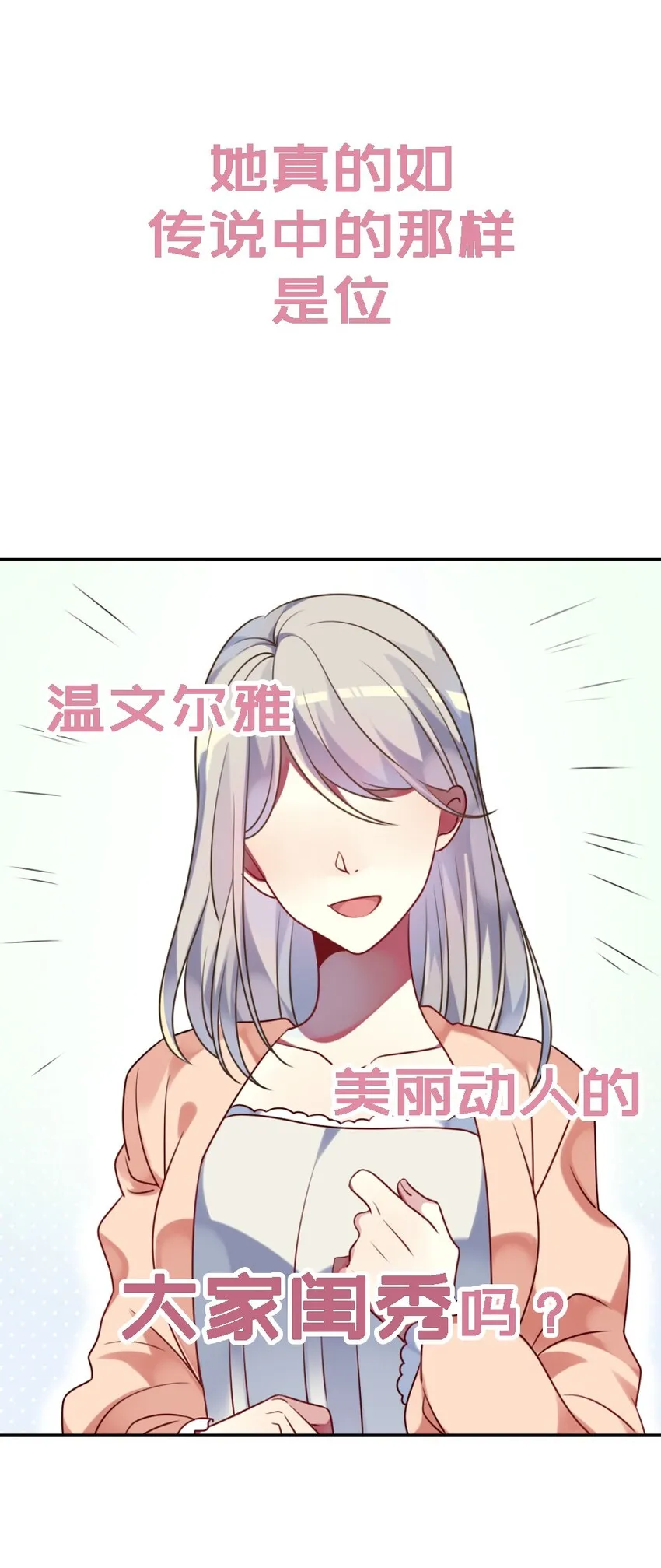 000 预告 第2页