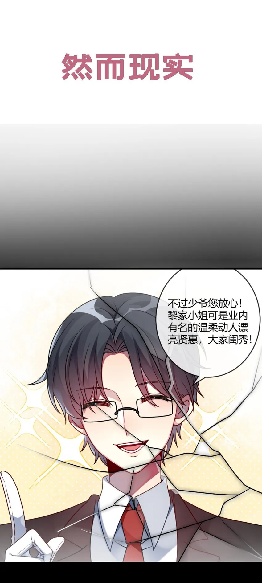 000 预告 第3页