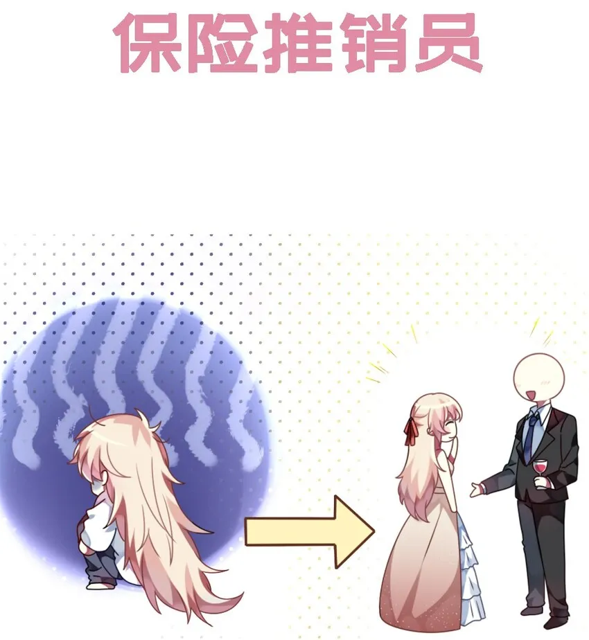 000 预告 第7页