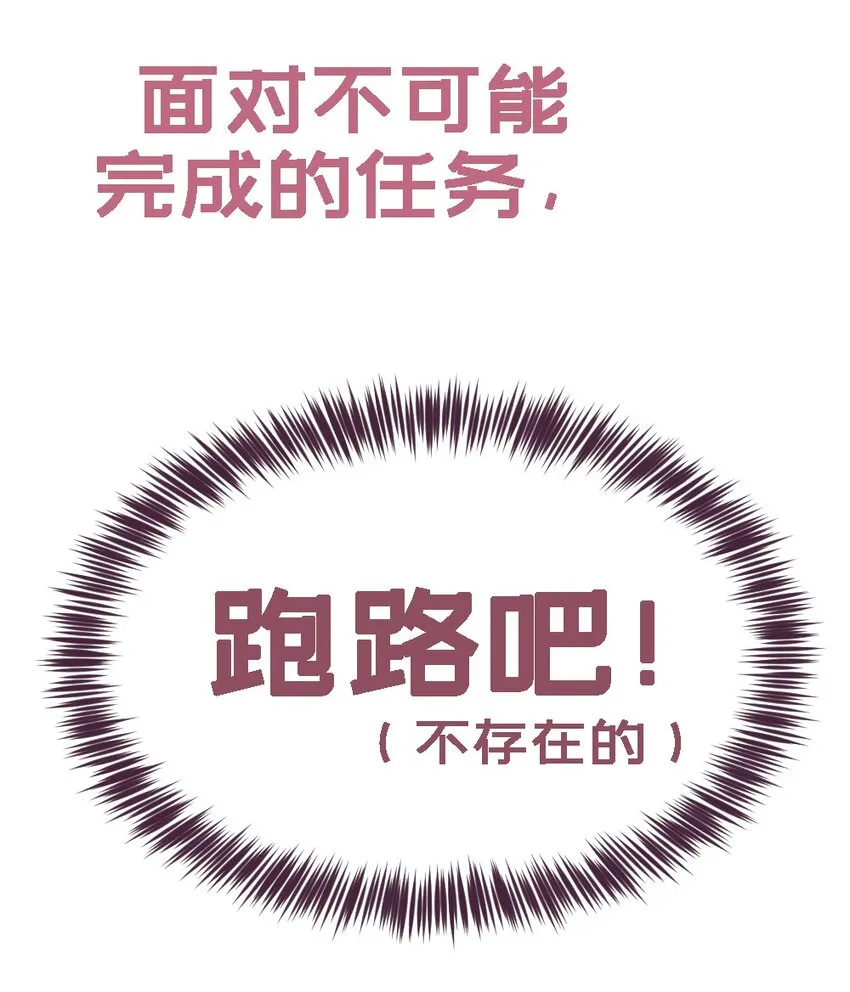 000 预告 第9页