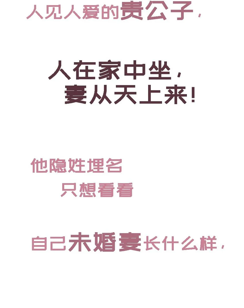 000 预告 第11页