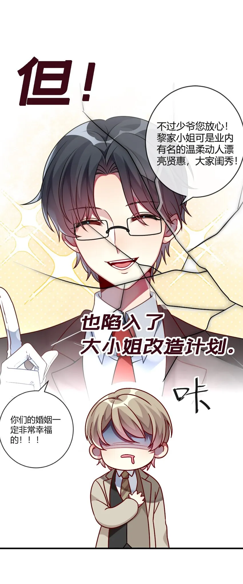 000 预告 第12页