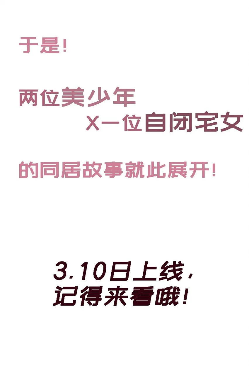 000 预告 第13页