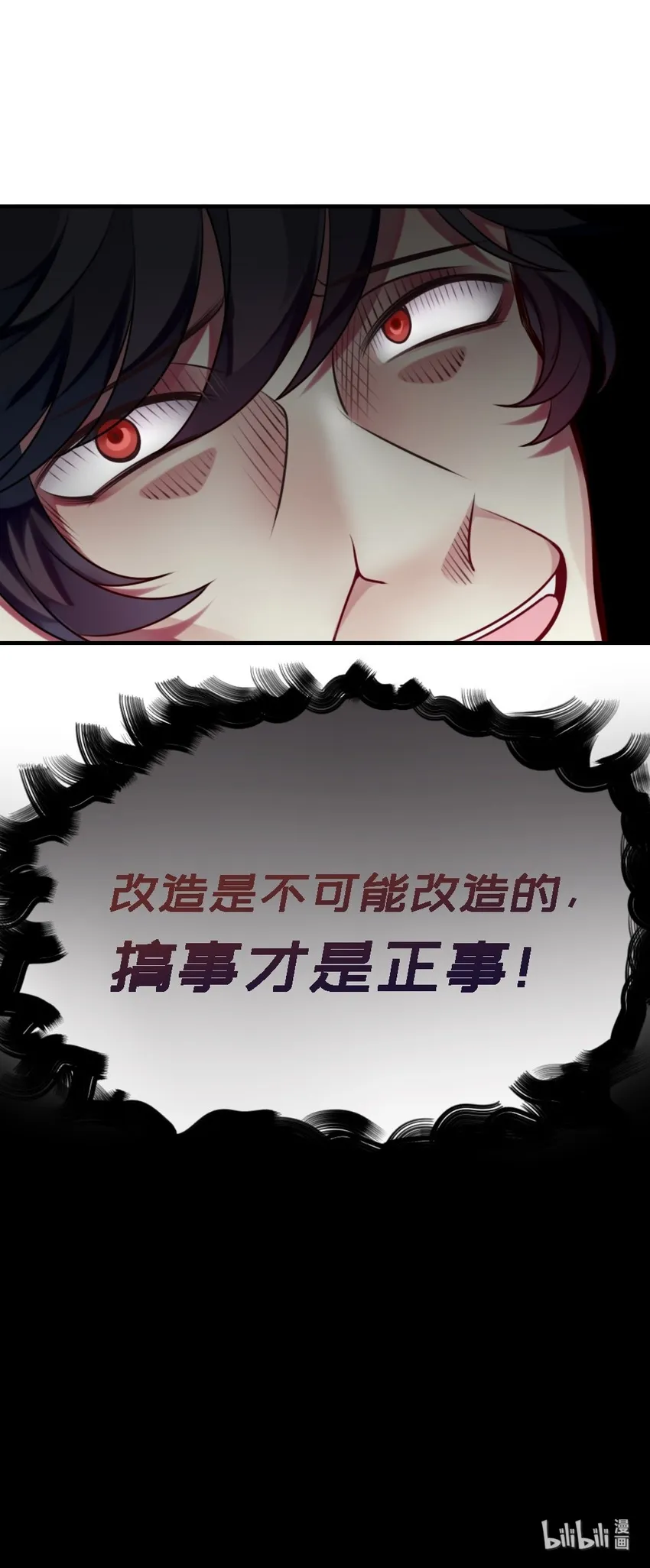 000 预告 第14页