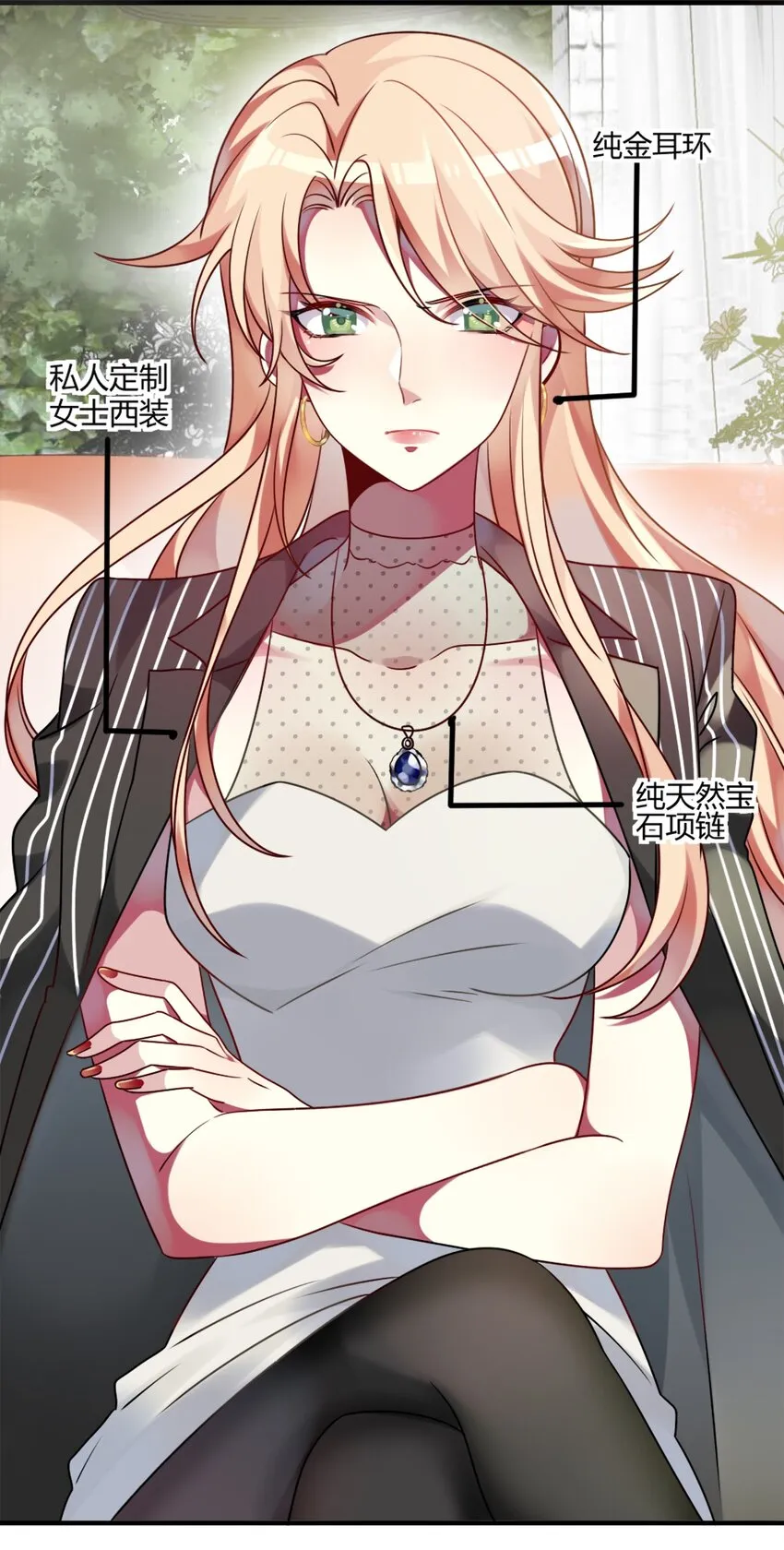 001 为了钱可以女装 第3页