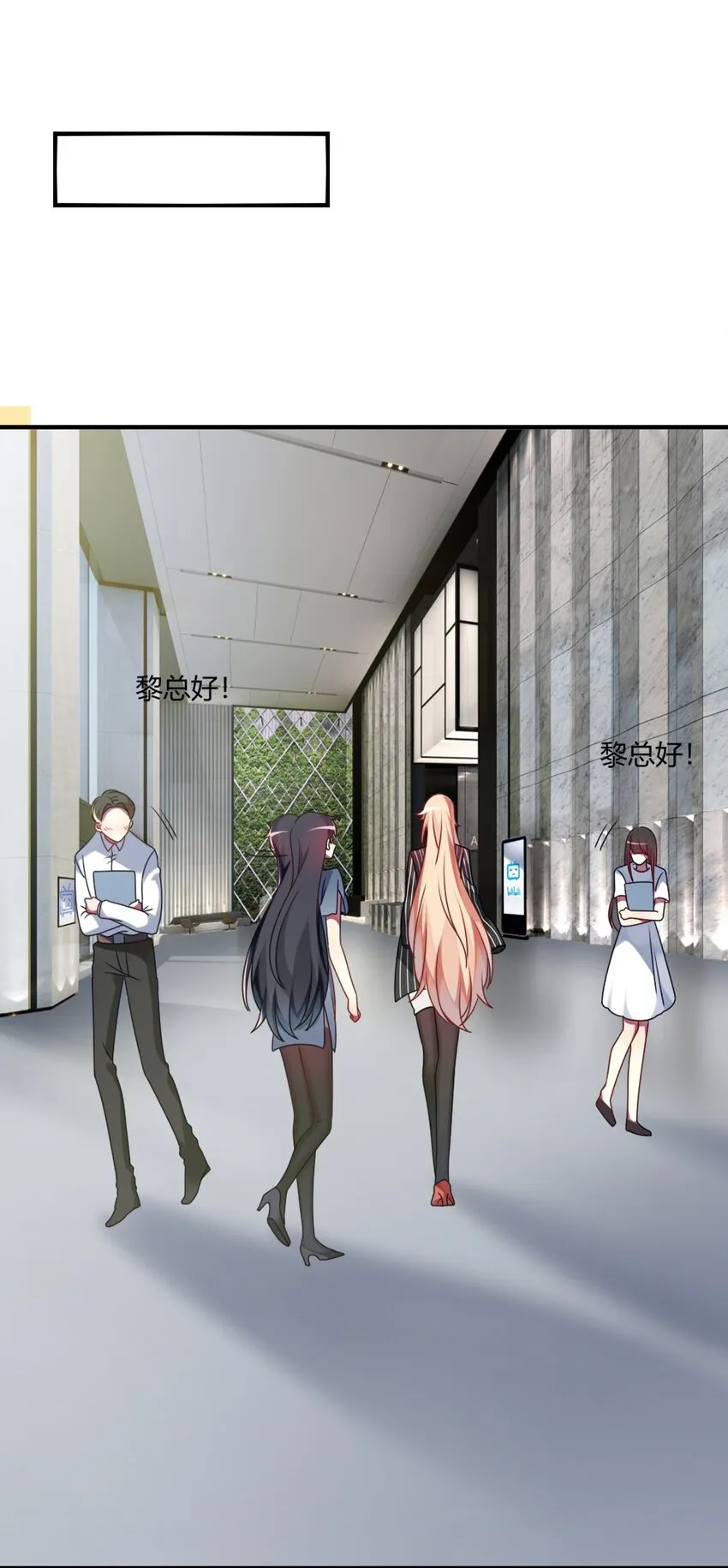 001 为了钱可以女装 第30页