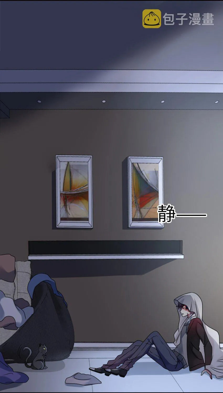 001 为了钱可以女装 第57页