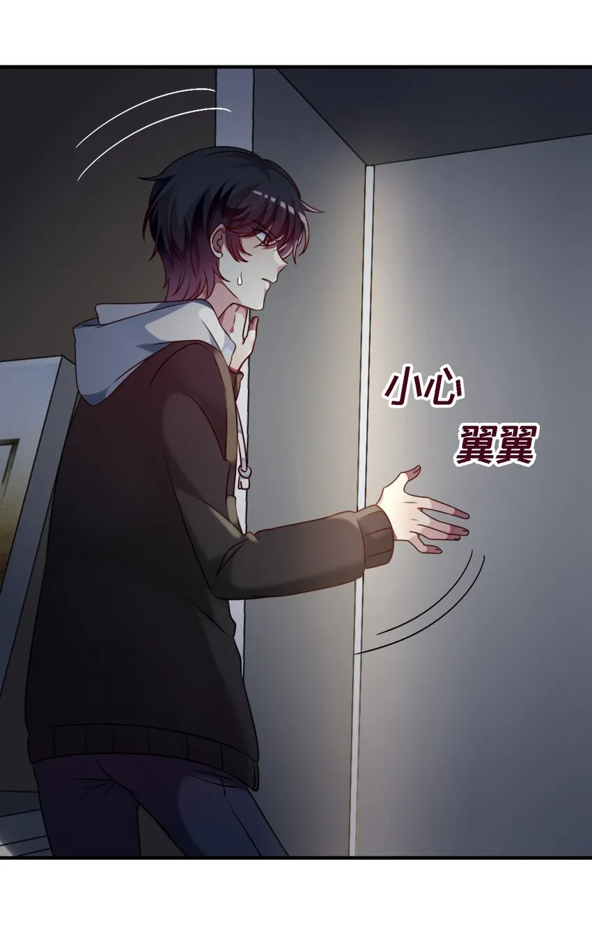 001 为了钱可以女装 第60页