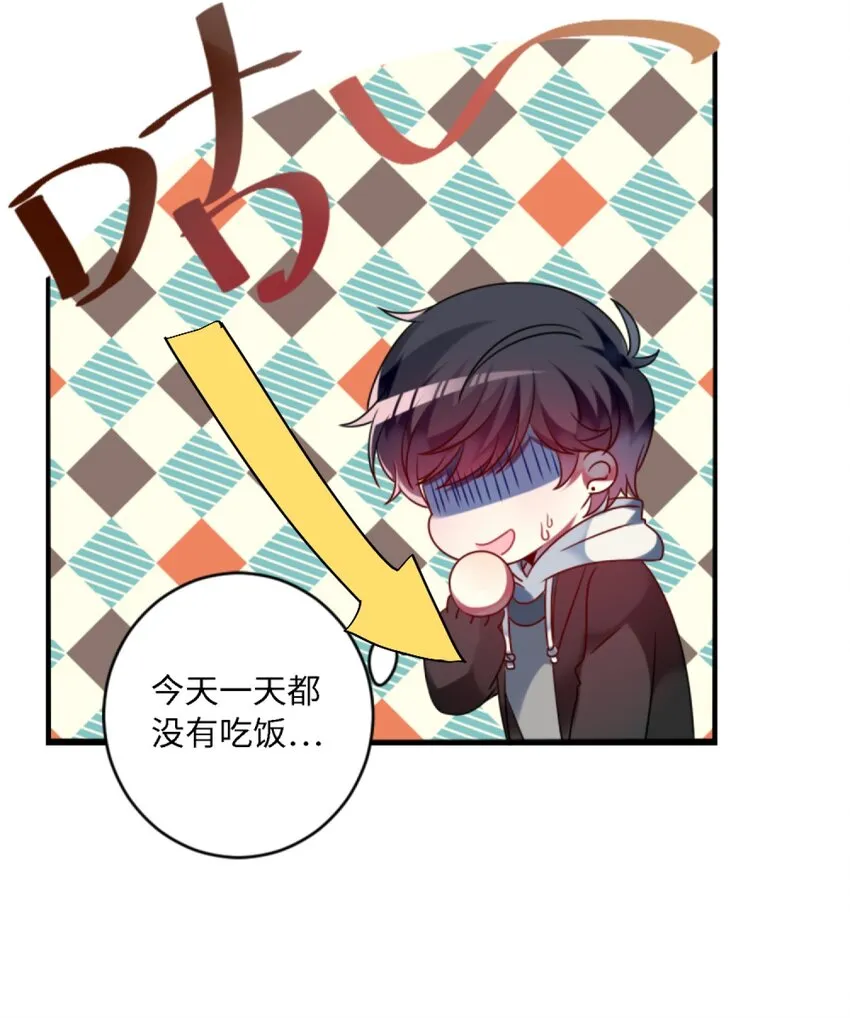 002 能跑路吗？！ 第23页