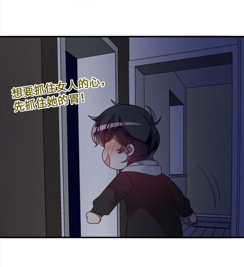 002 能跑路吗？！ 第25页