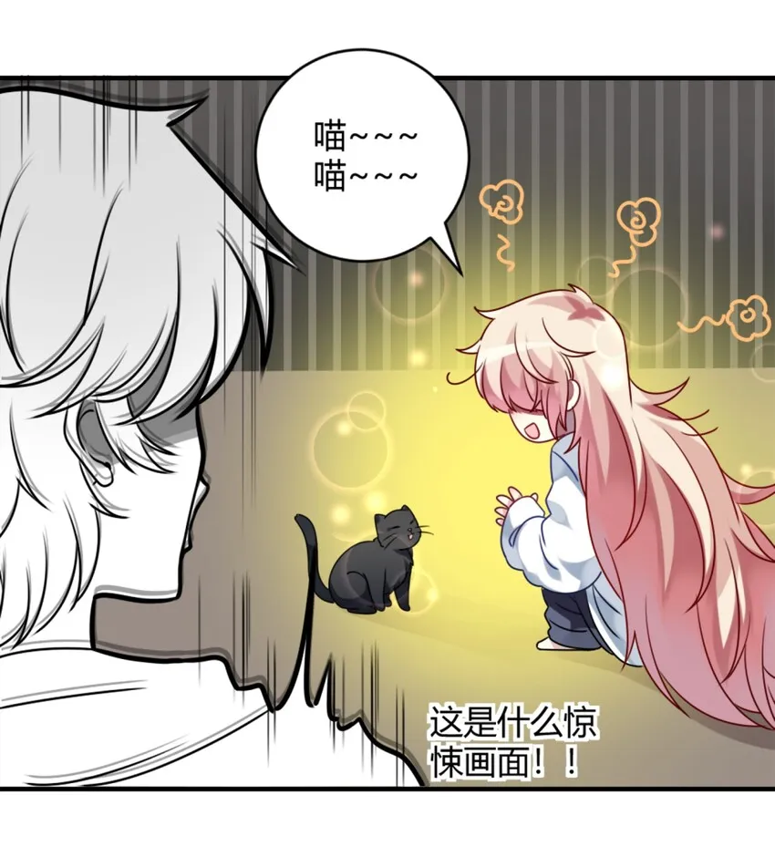002 能跑路吗？！ 第37页