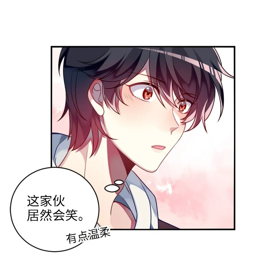 002 能跑路吗？！ 第39页