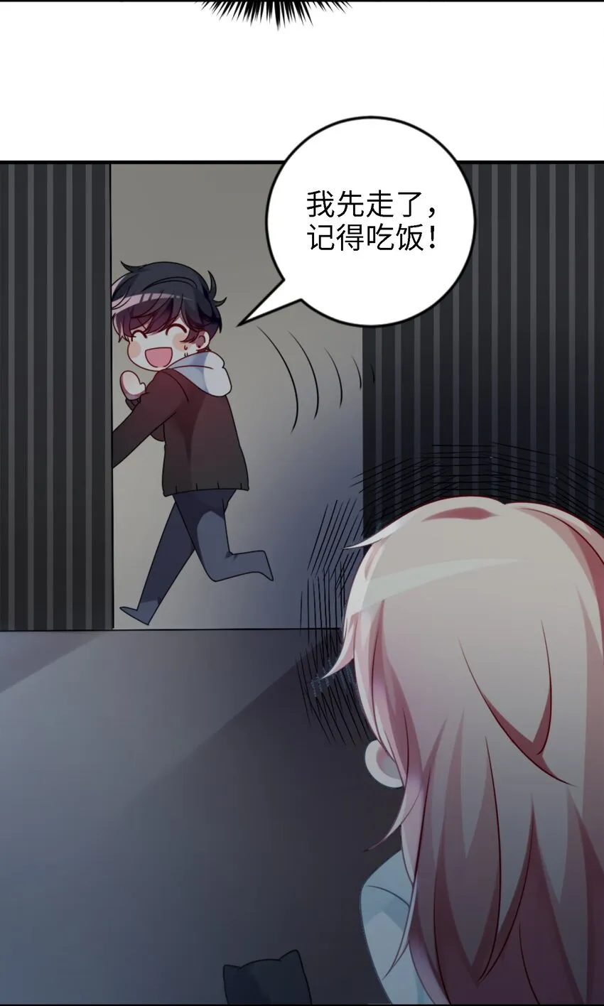 002 能跑路吗？！ 第41页