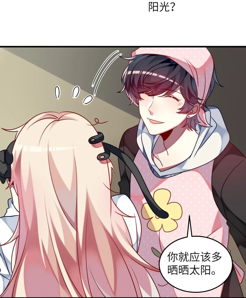 003 为了钱，沦为管家 第31页