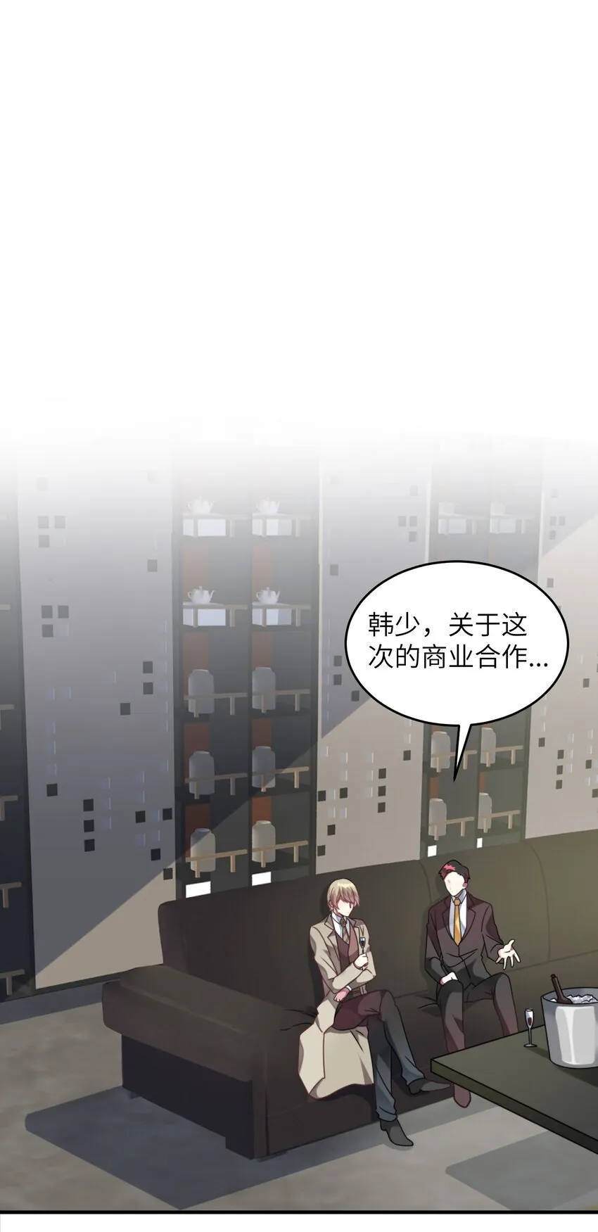 003 为了钱，沦为管家 第48页