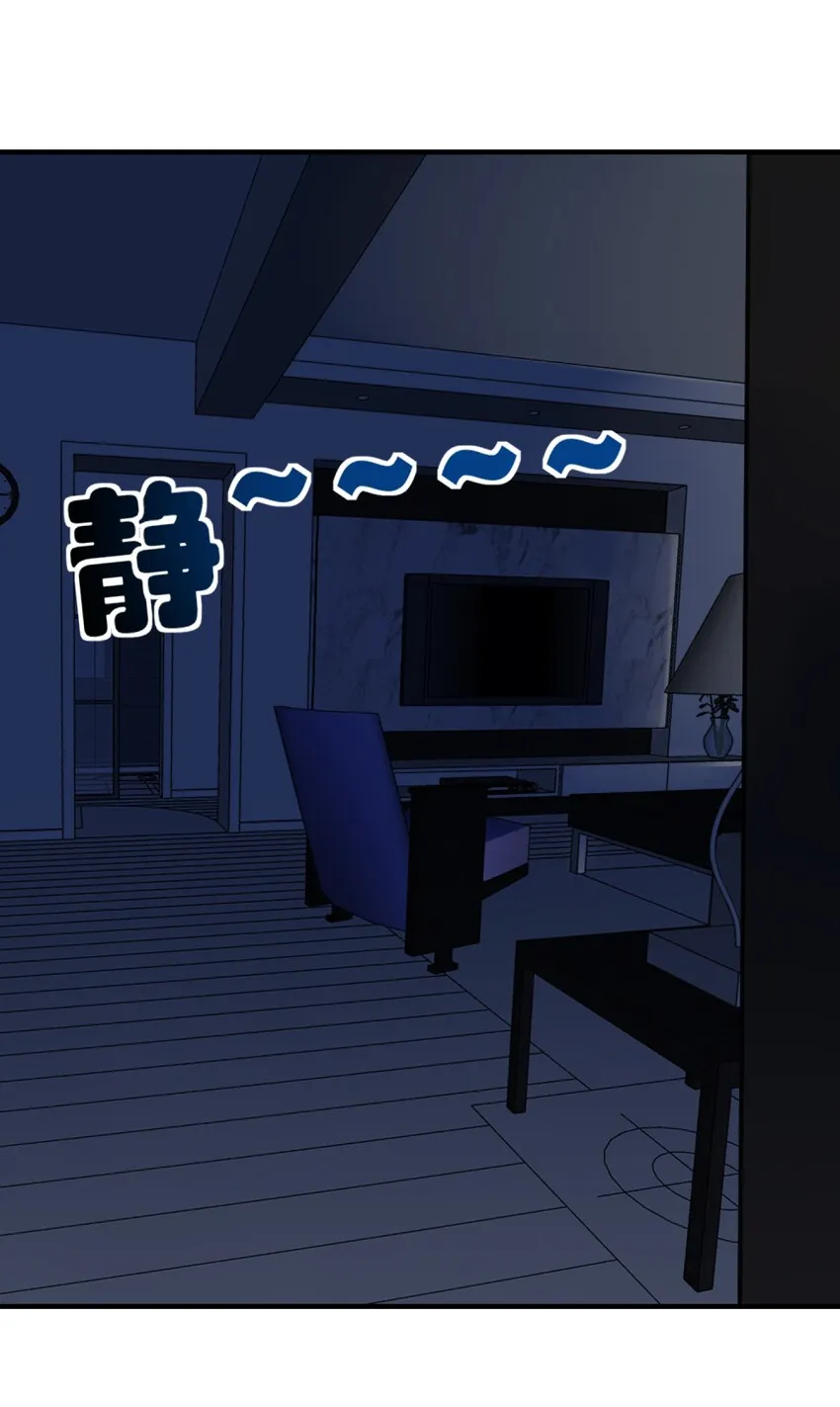 006 谈判 第2页