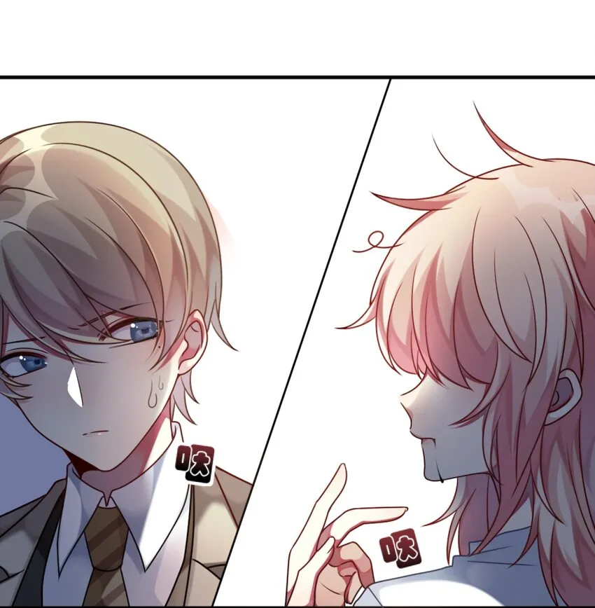 006 谈判 第8页