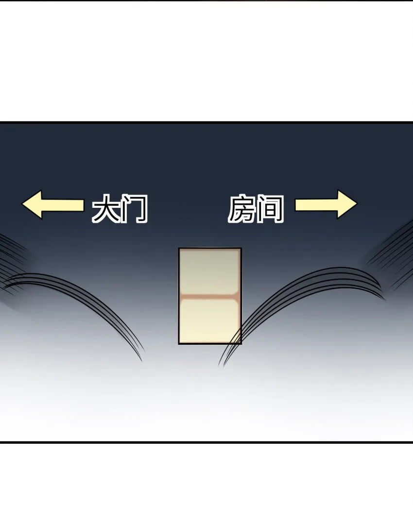 006 谈判 第9页