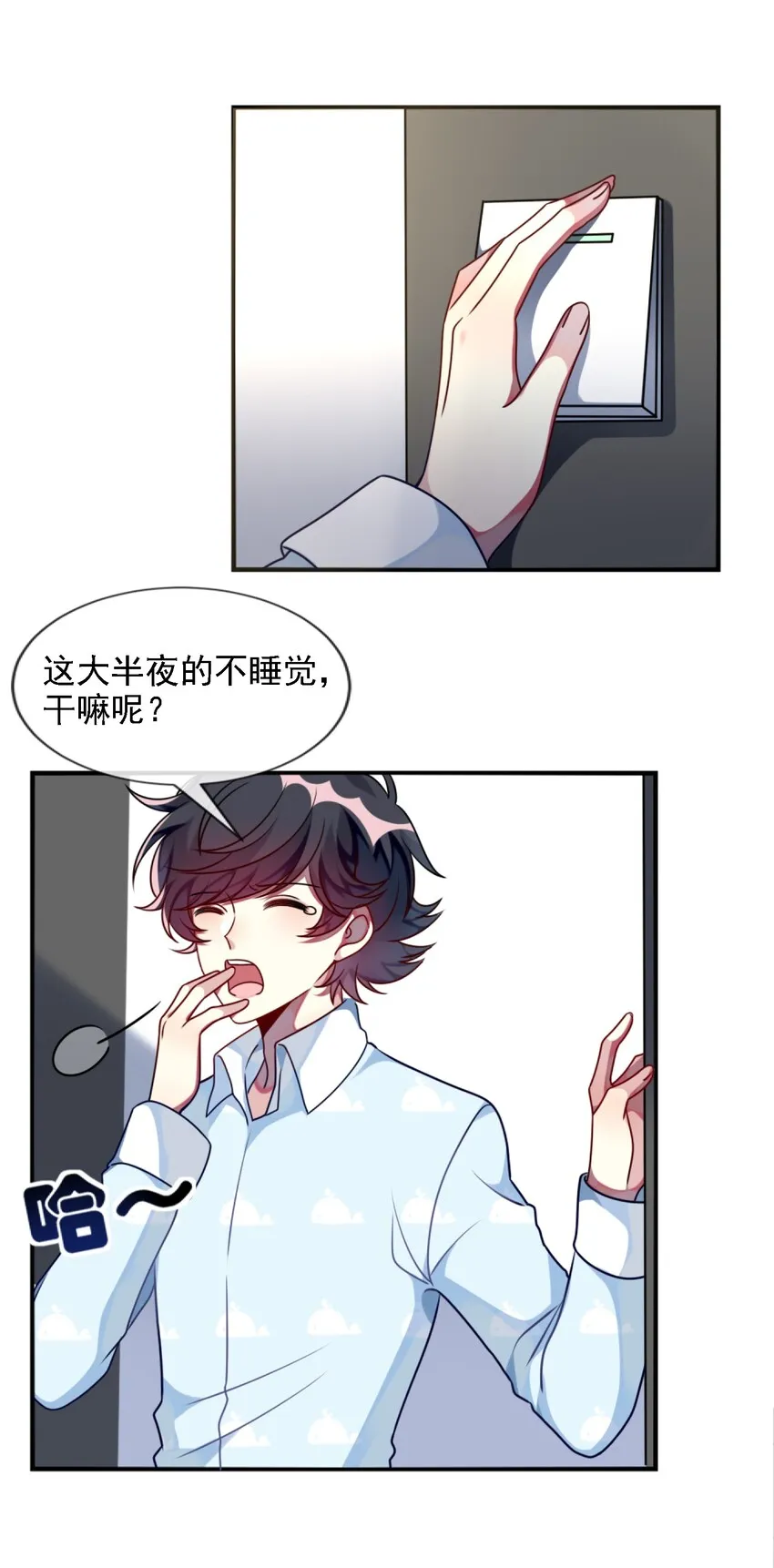 006 谈判 第11页