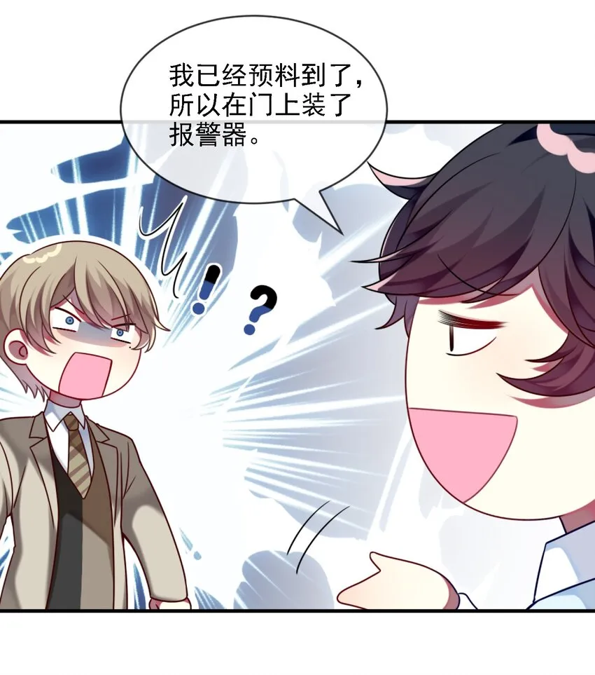 006 谈判 第15页