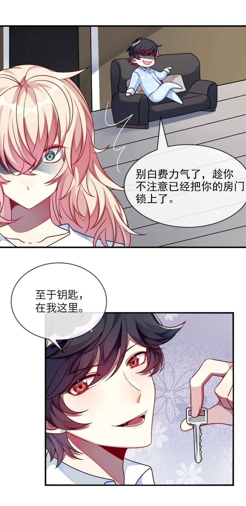 006 谈判 第16页