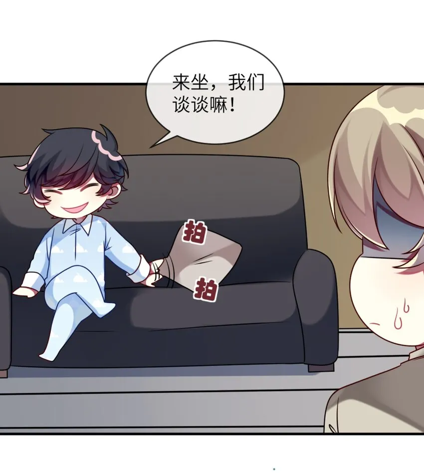 006 谈判 第19页