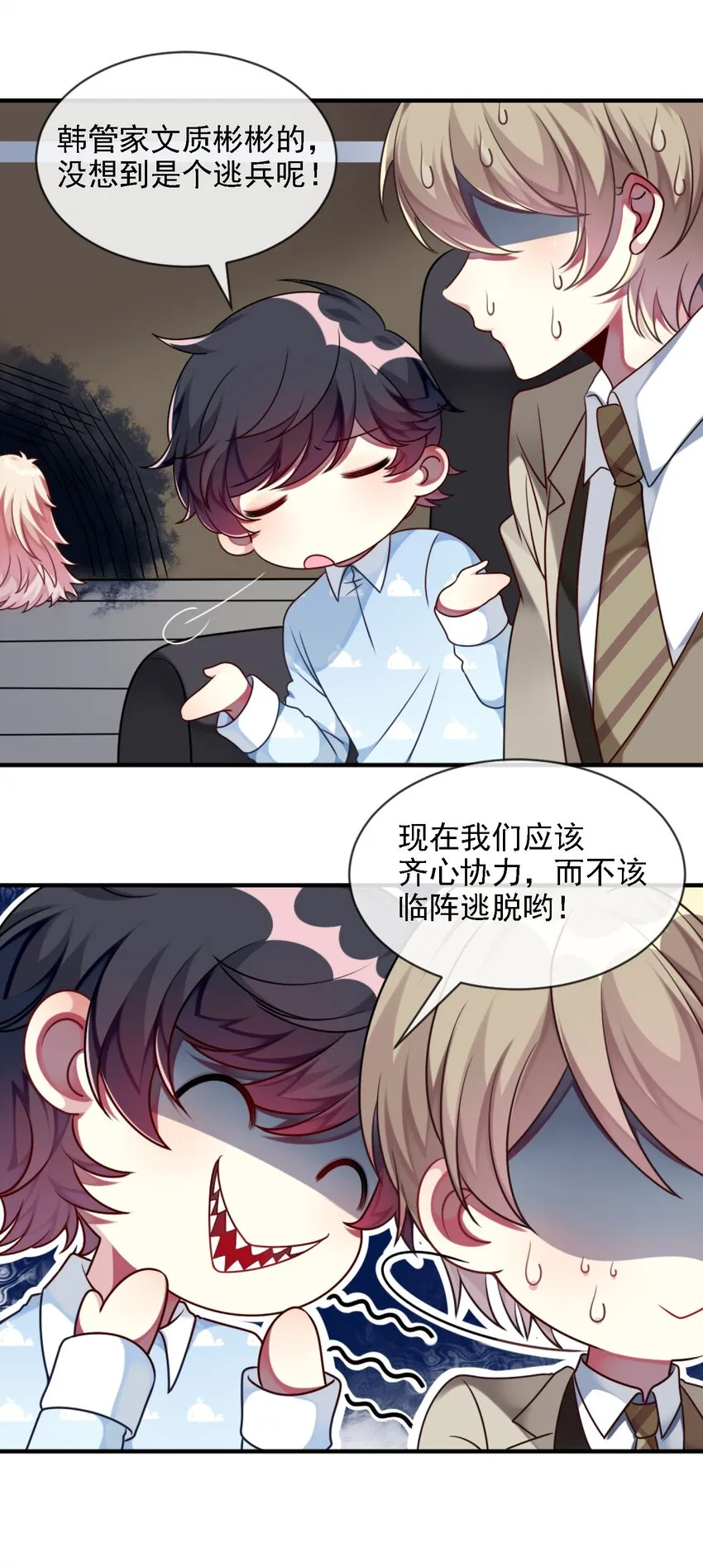 006 谈判 第21页