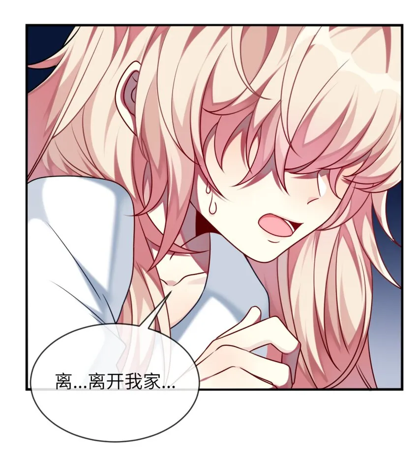 006 谈判 第24页