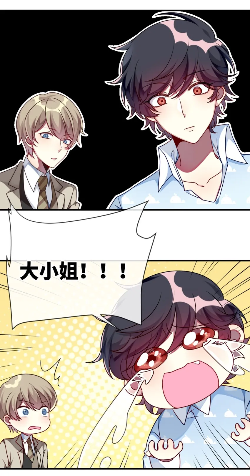006 谈判 第25页