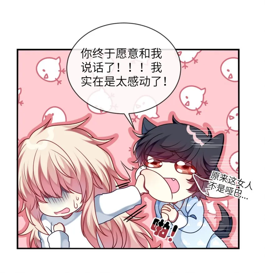 006 谈判 第26页