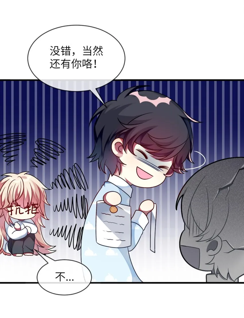 006 谈判 第31页