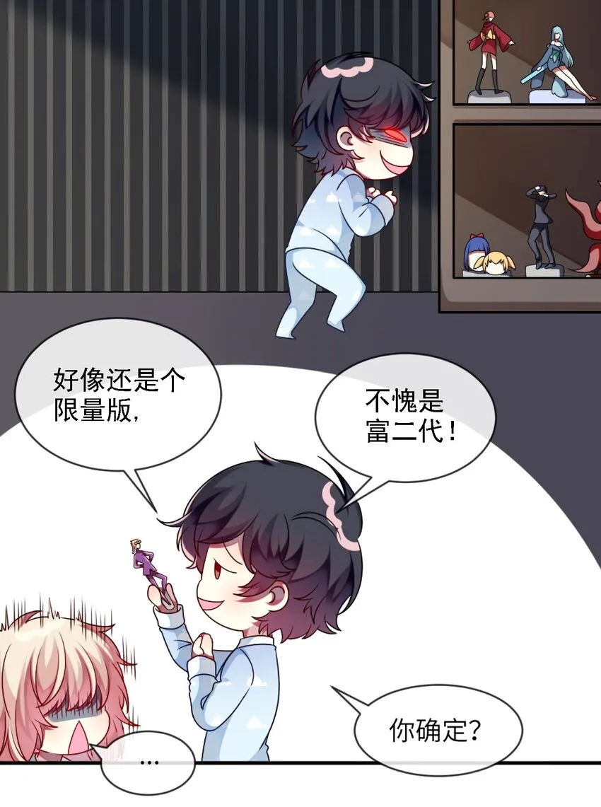006 谈判 第34页