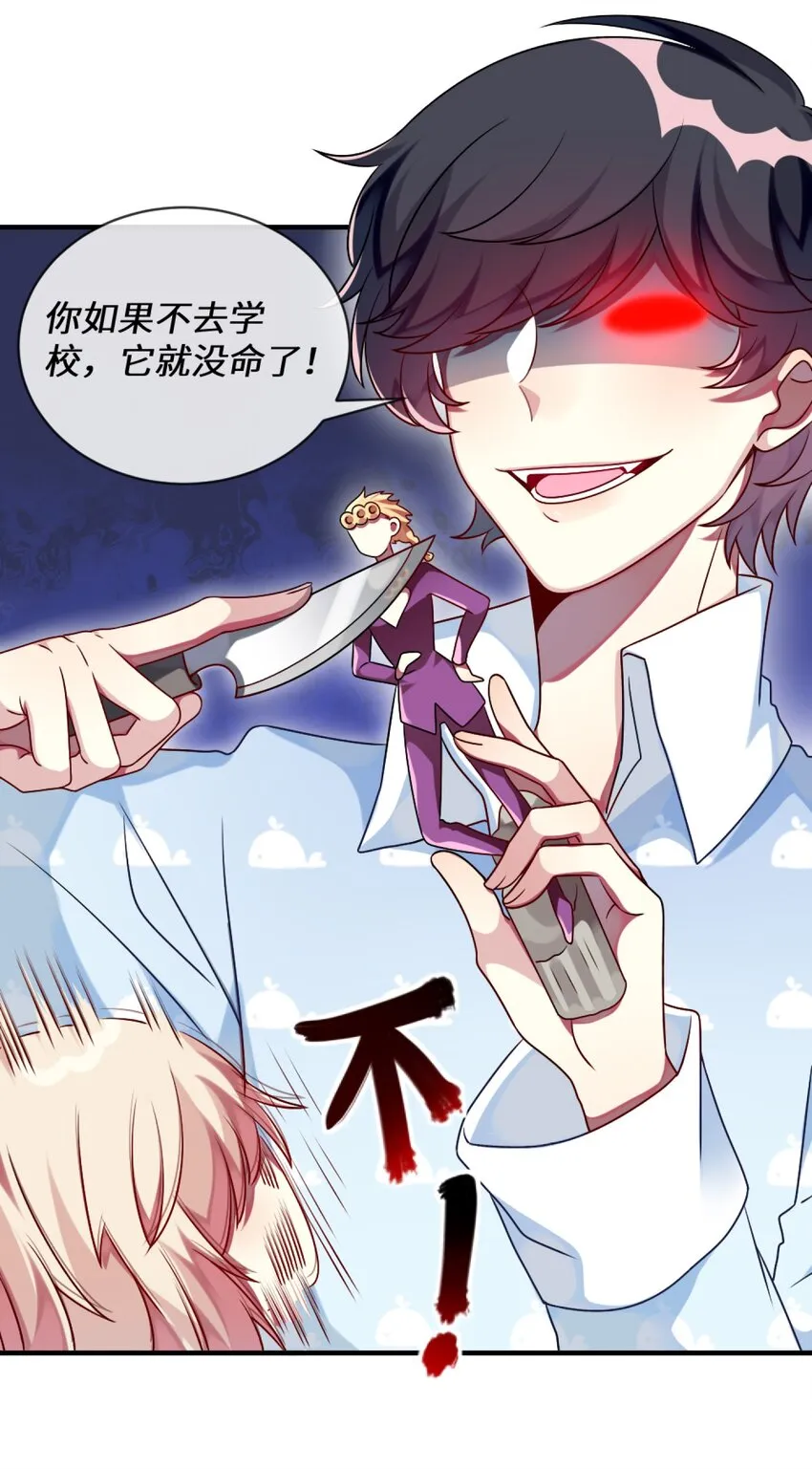 006 谈判 第35页